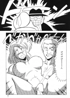 [Mental Specialist (Watanabe Yoshimasa)] Prescription Vol. 5 (Dirty Pair) - page 8