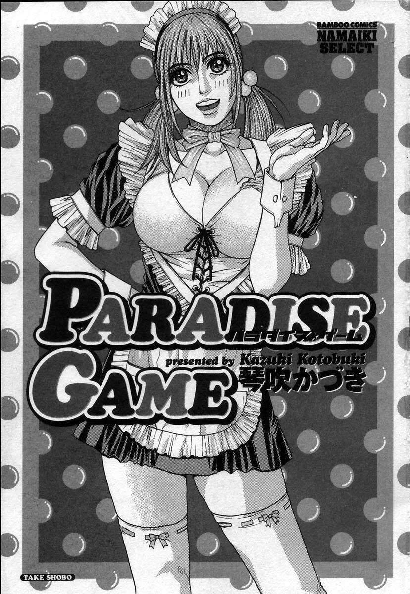 [Kotobuki Kazuki] Paradise Game page 6 full