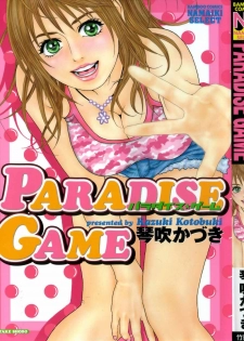 [Kotobuki Kazuki] Paradise Game