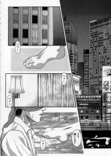 [Kotobuki Kazuki] Paradise Game - page 28