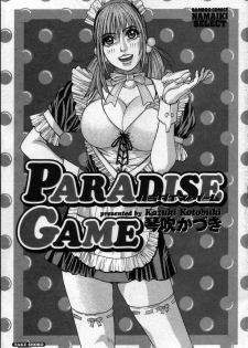 [Kotobuki Kazuki] Paradise Game - page 6