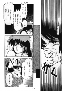 (C32) [V-MAX Henshuubu (Sakura Kumi)] Momoiro Zatsuon - Pink Noise (Dirty Pair) - page 15