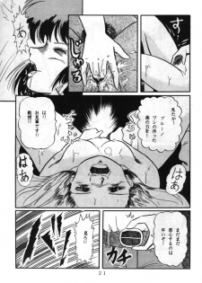 (C32) [V-MAX Henshuubu (Sakura Kumi)] Momoiro Zatsuon - Pink Noise (Dirty Pair) - page 21