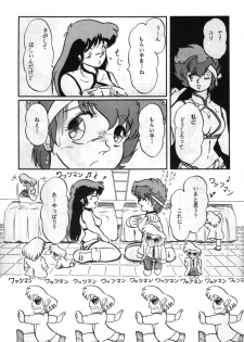 (C32) [V-MAX Henshuubu (Sakura Kumi)] Momoiro Zatsuon - Pink Noise (Dirty Pair) - page 29