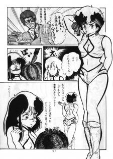 (C32) [V-MAX Henshuubu (Sakura Kumi)] Momoiro Zatsuon - Pink Noise (Dirty Pair) - page 33