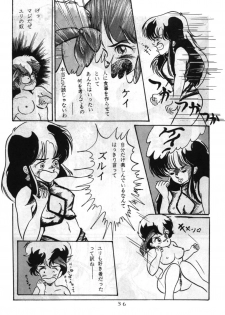 (C32) [V-MAX Henshuubu (Sakura Kumi)] Momoiro Zatsuon - Pink Noise (Dirty Pair) - page 36