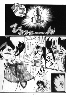 (C32) [V-MAX Henshuubu (Sakura Kumi)] Momoiro Zatsuon - Pink Noise (Dirty Pair) - page 47
