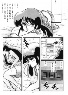 (C32) [V-MAX Henshuubu (Sakura Kumi)] Momoiro Zatsuon - Pink Noise (Dirty Pair) - page 6