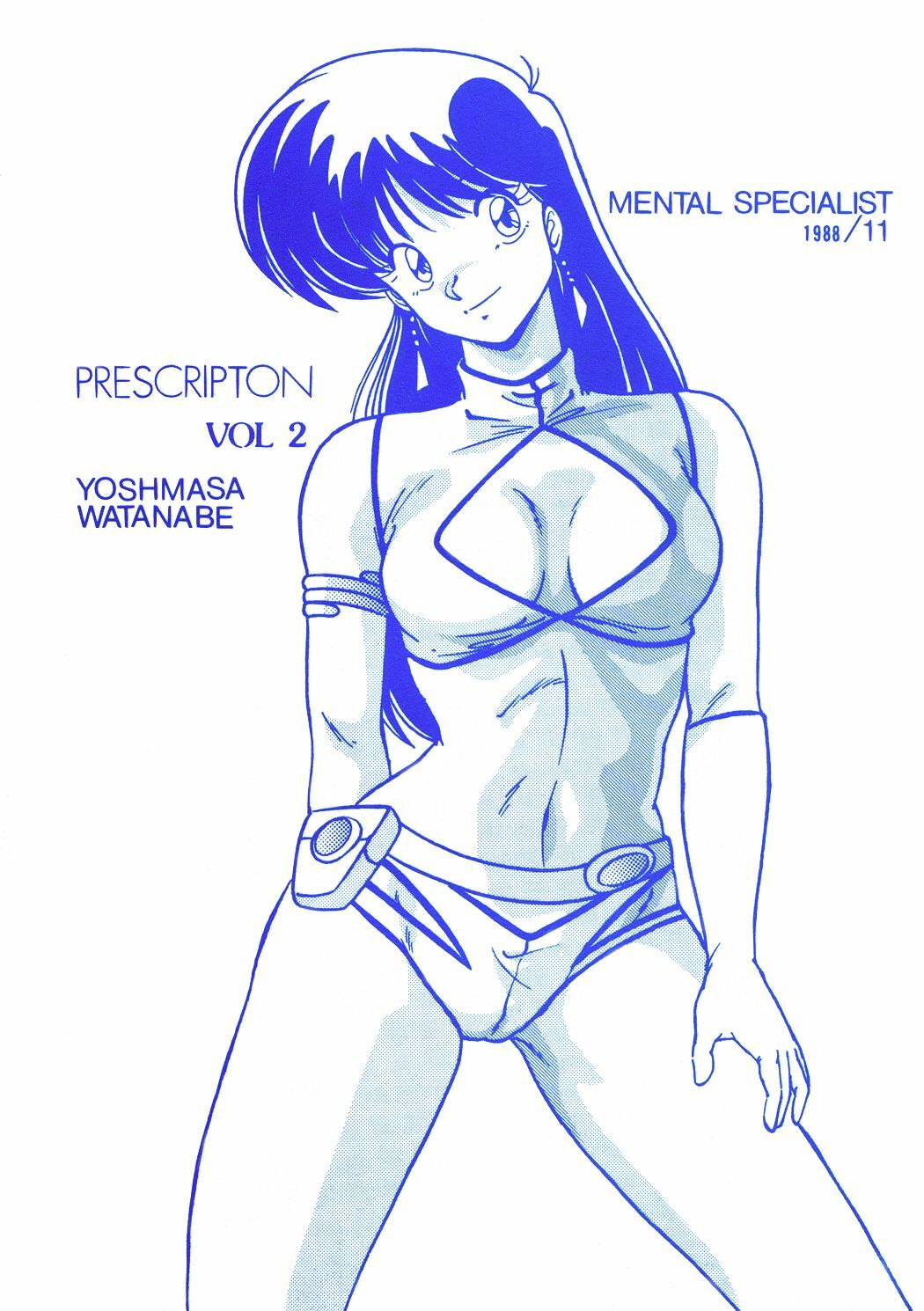 [Mental Specialist (Watanabe Yoshimasa)] Prescription Vol. 2 (Dirty Pair) page 1 full