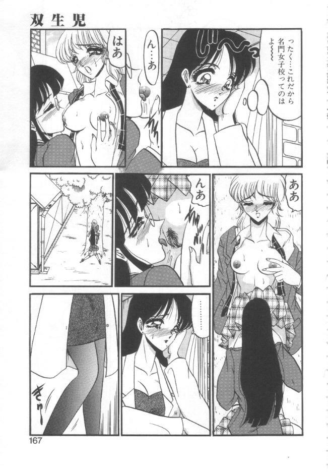 [Komura Saki] Kindan no Shinen nite page 164 full