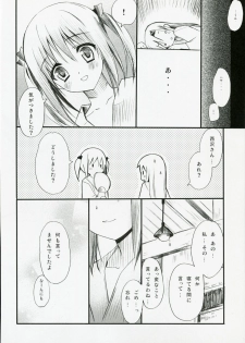 (C73) [Teruo Haruo (Kanekiyo Miwa)] ROSE (Hayate no Gotoku!) - page 15