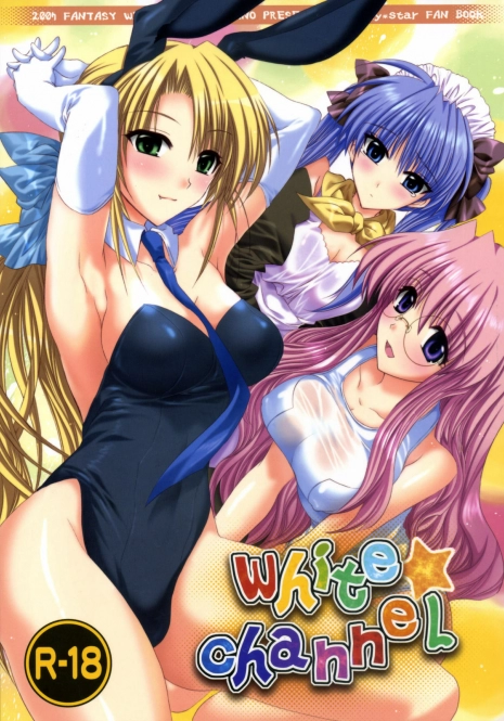 (C72) [FANTASY WIND (Shinano Yura)] white channel (Lucky Star)