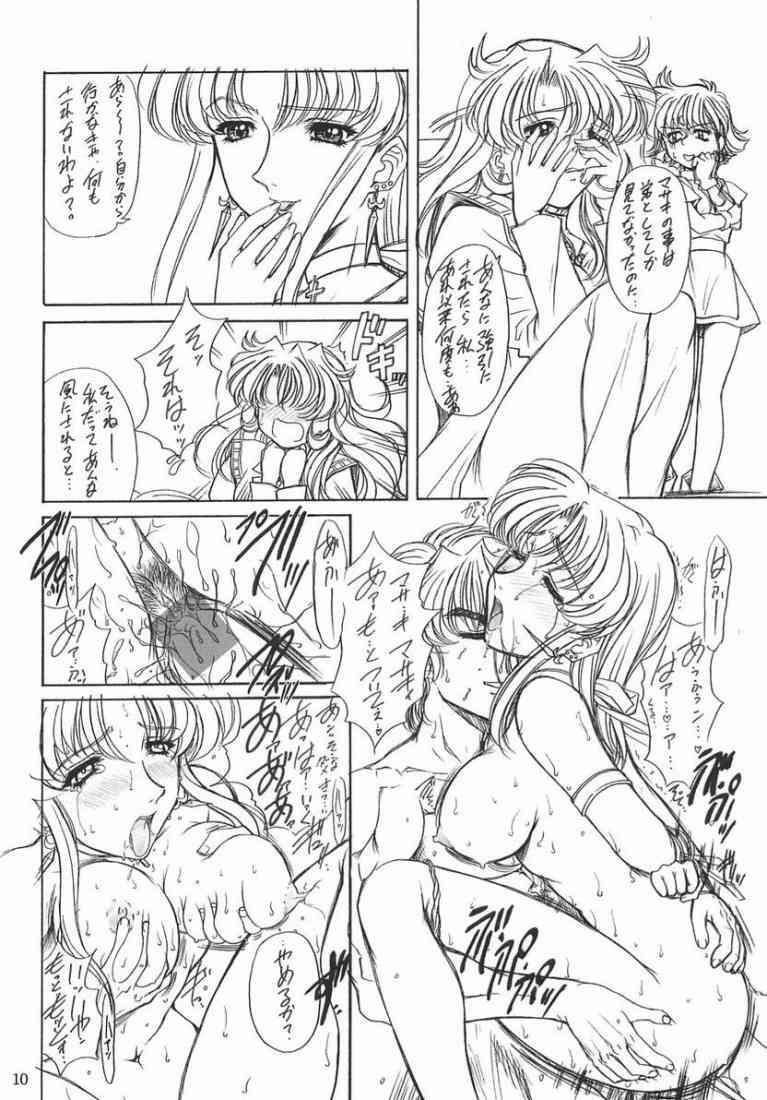 (CR31) [Fukumaden (Ohkami Tomoyuki)] Drumfire!! 2 (Super Robot Taisen) page 9 full