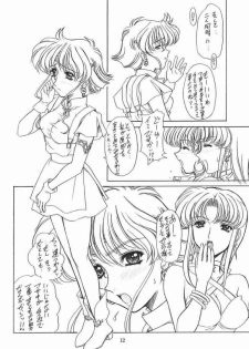(CR31) [Fukumaden (Ohkami Tomoyuki)] Drumfire!! 2 (Super Robot Taisen) - page 11
