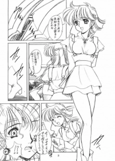 (CR31) [Fukumaden (Ohkami Tomoyuki)] Drumfire!! 2 (Super Robot Taisen) - page 2