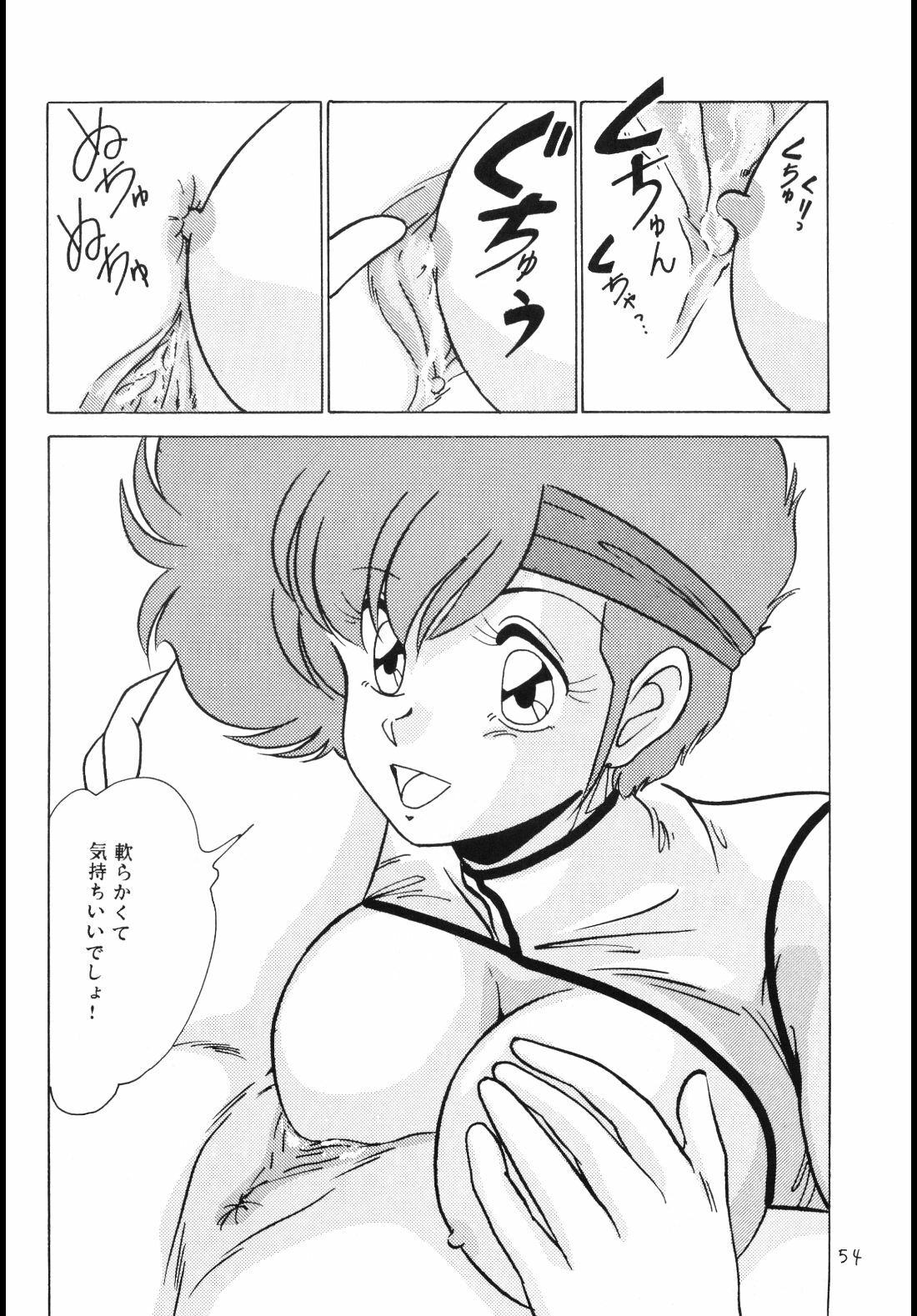 (C37) [Mental Specialist (Watanabe Yoshimasa)] Prescription Vol. 4 (Dirty Pair) page 53 full