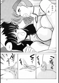 (C37) [Mental Specialist (Watanabe Yoshimasa)] Prescription Vol. 4 (Dirty Pair) - page 16