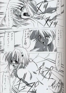 [EXtage (Minakami Hiroki)] EXtra stage vol. 10 (Mahou Sensei Negima!, Super Robot Wars) - page 18