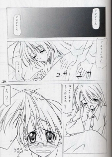 [EXtage (Minakami Hiroki)] EXtra stage vol. 10 (Mahou Sensei Negima!, Super Robot Wars) - page 28
