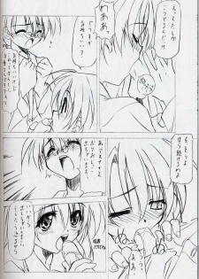 [EXtage (Minakami Hiroki)] EXtra stage vol. 10 (Mahou Sensei Negima!, Super Robot Wars) - page 31