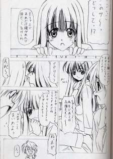 [EXtage (Minakami Hiroki)] EXtra stage vol. 10 (Mahou Sensei Negima!, Super Robot Wars) - page 34