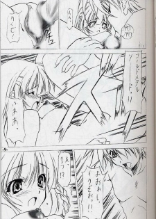 [EXtage (Minakami Hiroki)] EXtra stage vol. 10 (Mahou Sensei Negima!, Super Robot Wars) - page 8