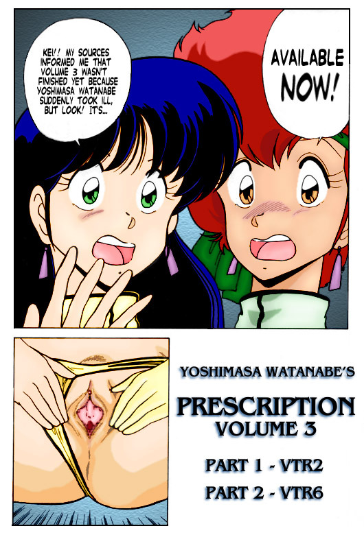 [Mental Specialist (Watanabe Yoshimasa)] Prescription Vol. 3 (Dirty Pair) [English] [Delete Me] [Colorized] page 3 full