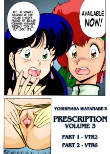 [Mental Specialist (Watanabe Yoshimasa)] Prescription Vol. 3 (Dirty Pair) [English] [Delete Me] [Colorized] - page 3