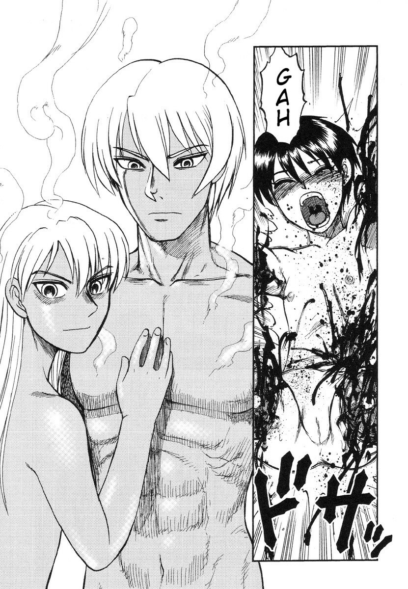 [Uziga Waita] Miko to Yajuu - Death Panda [English] [GuroTaku] page 171 full