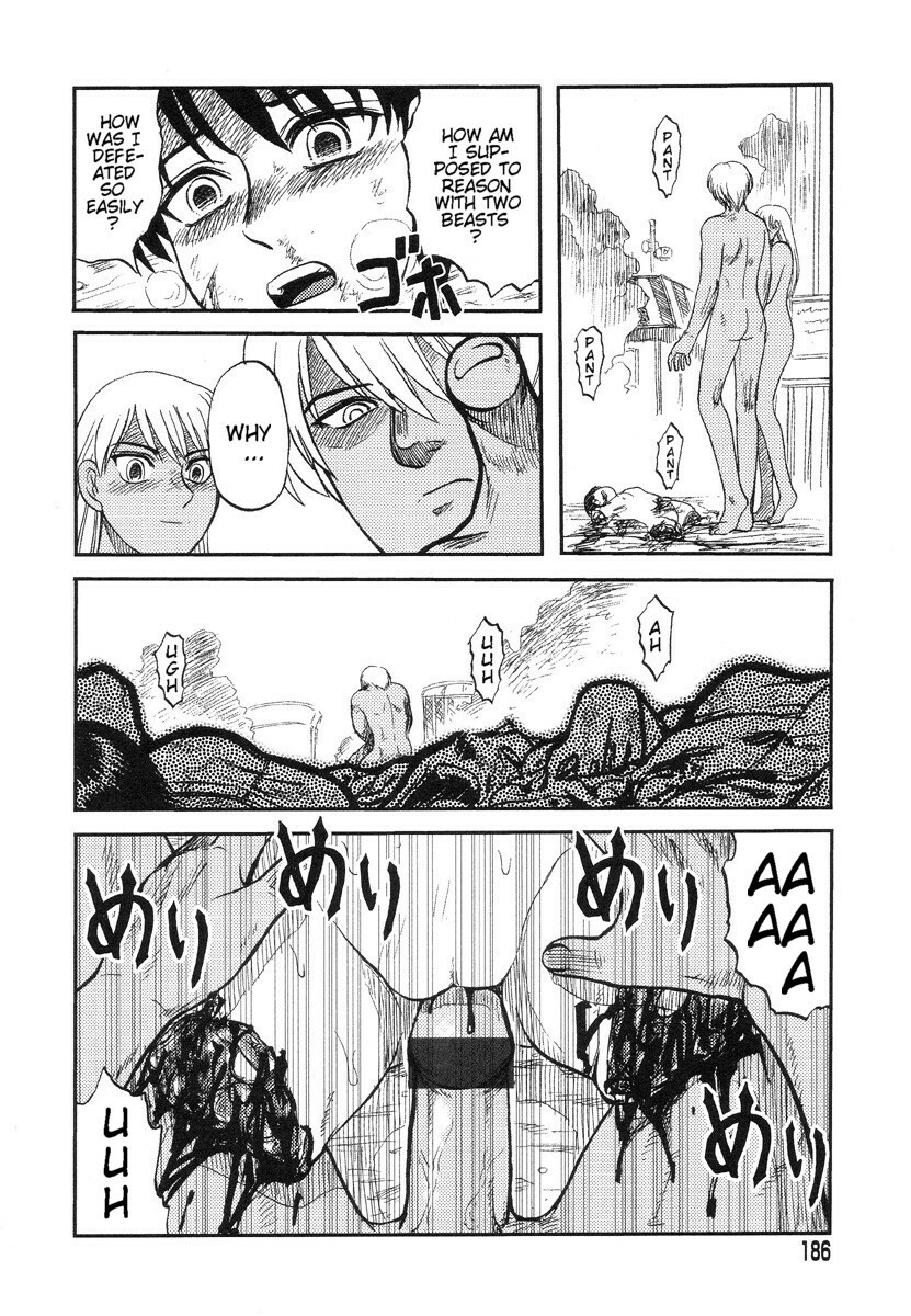 [Uziga Waita] Miko to Yajuu - Death Panda [English] [GuroTaku] page 172 full