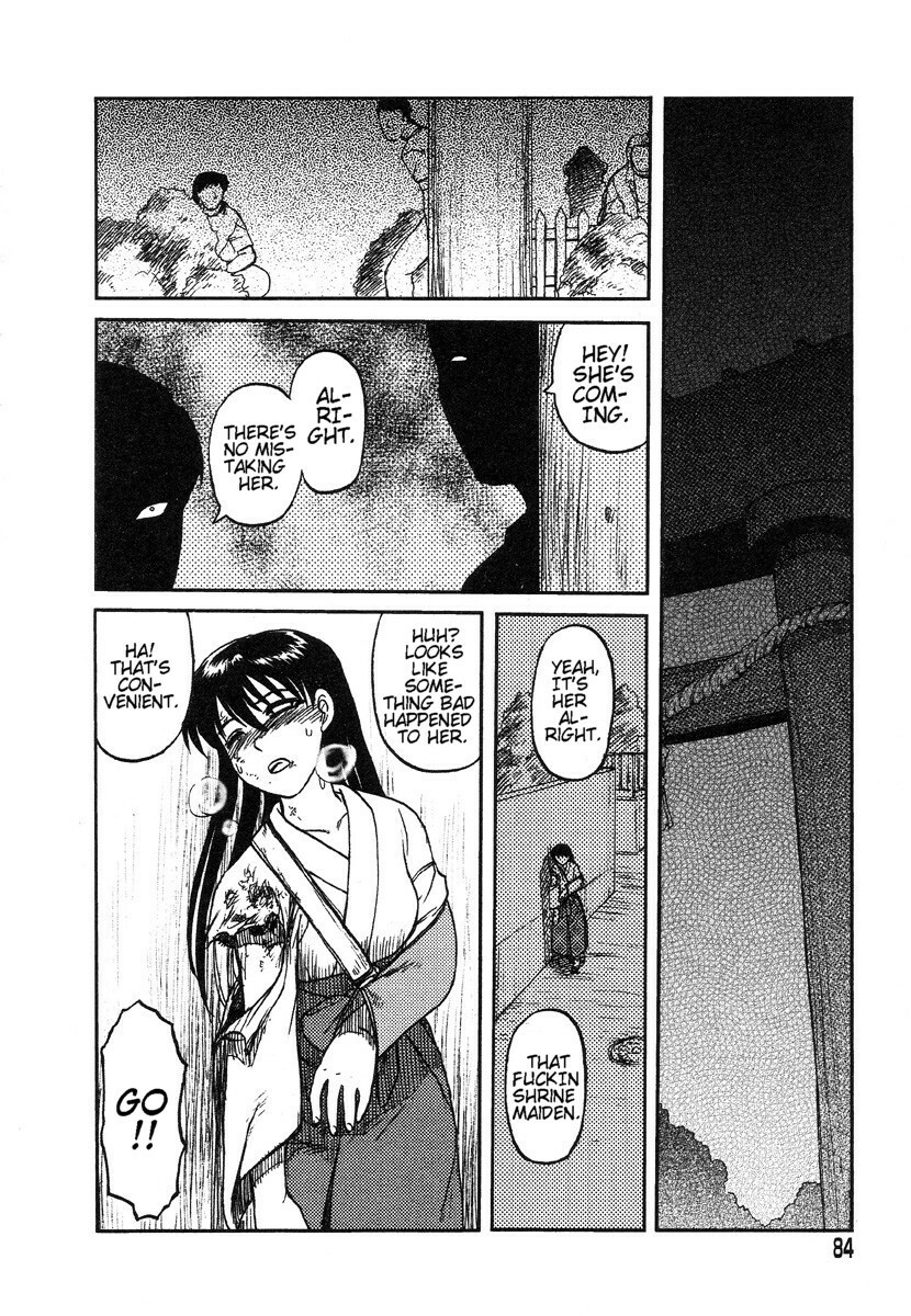 [Uziga Waita] Miko to Yajuu - Death Panda [English] [GuroTaku] page 76 full