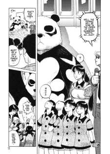 [Uziga Waita] Miko to Yajuu - Death Panda [English] [GuroTaku] - page 6