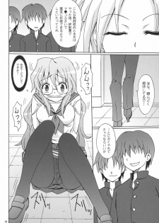 Lucky Star - Akujyo (Manganiku) - page 3