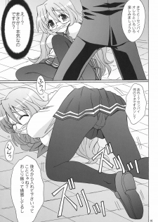 Lucky Star - Akujyo (Manganiku) - page 4