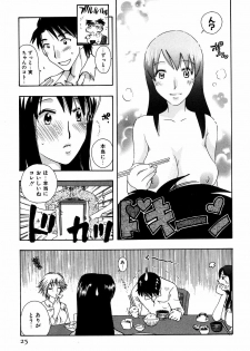 [Suzuki Mira] Koi Koi - page 28