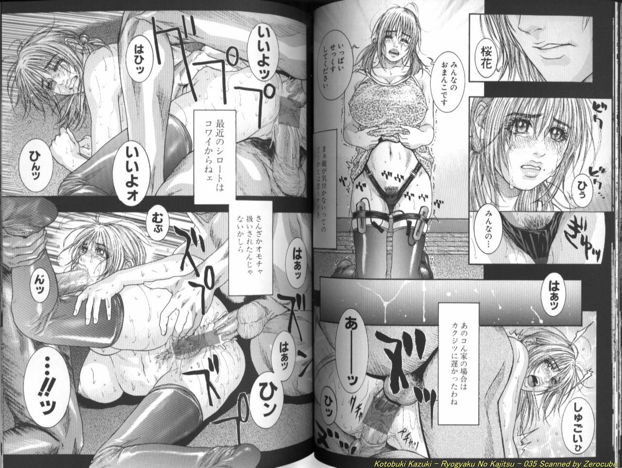 [Kotobuki Kazuki] Ryogyaku no Kajitsu 1 page 36 full