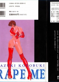 [Kotobuki Kazuki] Rape Me - page 2