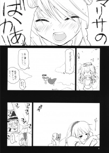 (SC31) [ERA FEEL (Kuraoka Aki)] Majo no Okite | Witch's Law (Touhou Project) - page 7