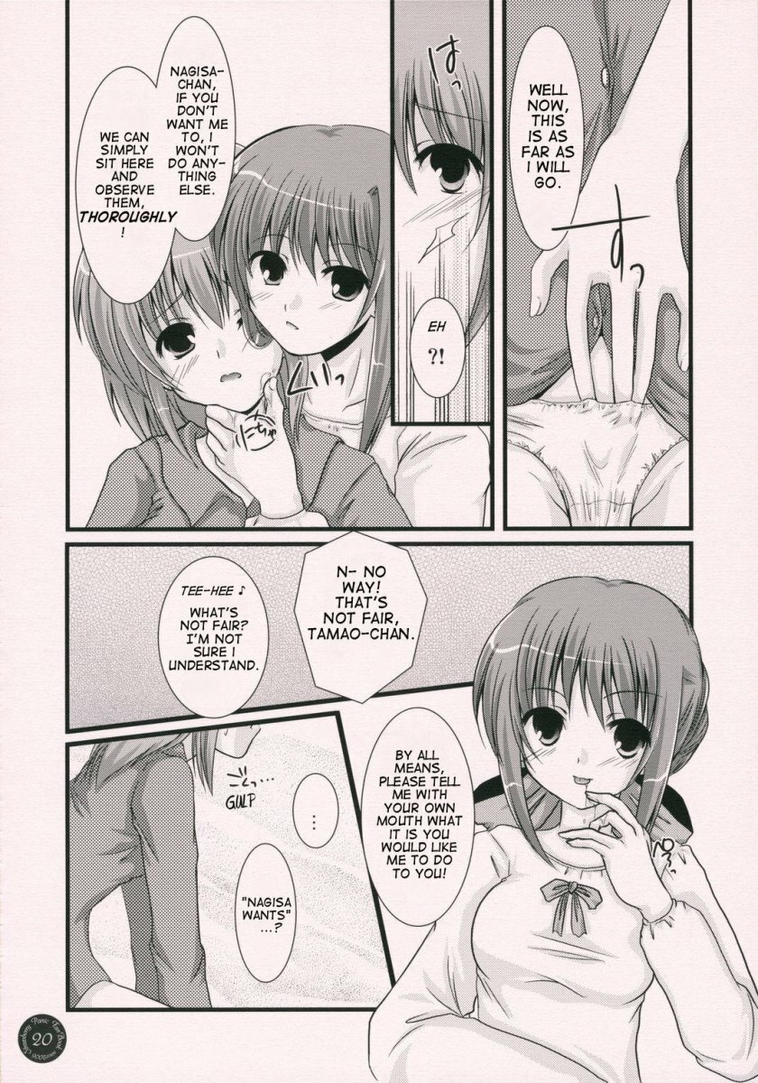 (SC33) [Harukomachikan. (Nakaduki Yuuna)] Yume Mita Ato ni Miru Yume | A Dream After Dreaming (Strawberry Panic!) [English] [Phantom] page 17 full