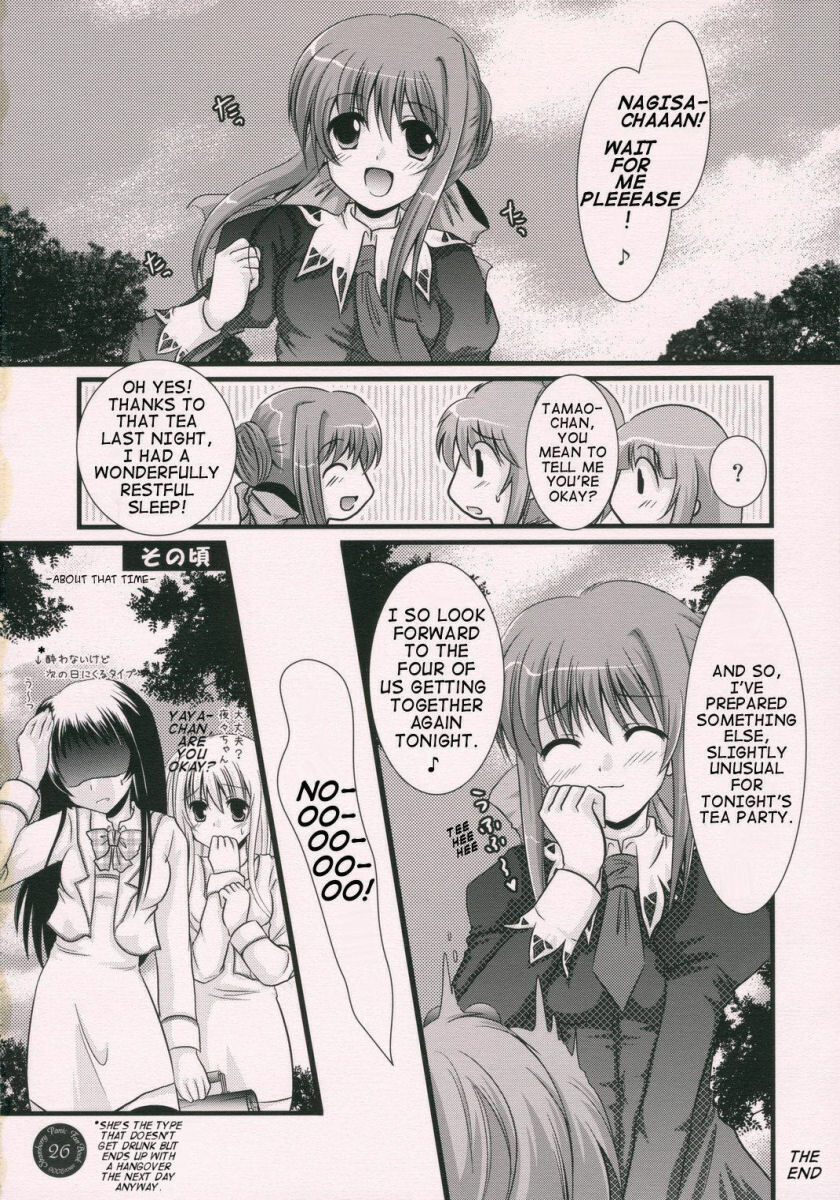 (SC33) [Harukomachikan. (Nakaduki Yuuna)] Yume Mita Ato ni Miru Yume | A Dream After Dreaming (Strawberry Panic!) [English] [Phantom] page 23 full