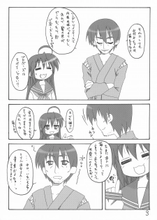 (Ryouousai) [Edajimadou (Edajima Hana Rou)] Strike desu! Kagami-sama (Lucky Star) - page 2