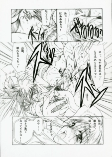 (Lyrical Magical 03) [Gin no Hoshitei (Tamiya Akito)] GrindCore (Mahou Shoujo Lyrical Nanoha) - page 16