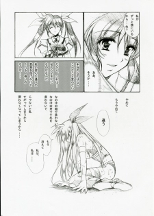 (Lyrical Magical 03) [Gin no Hoshitei (Tamiya Akito)] GrindCore (Mahou Shoujo Lyrical Nanoha) - page 25