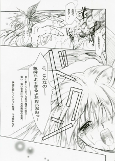 (Lyrical Magical 03) [Gin no Hoshitei (Tamiya Akito)] GrindCore (Mahou Shoujo Lyrical Nanoha) - page 30