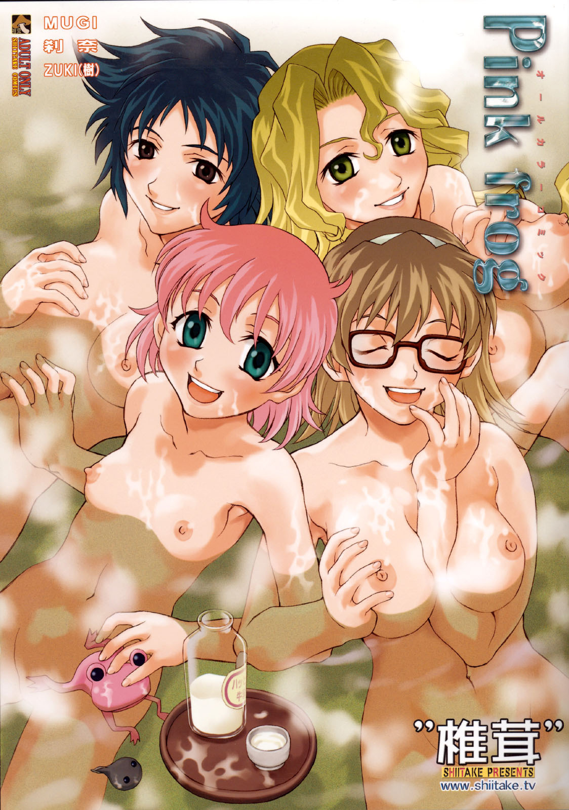 (C65) [Shiitake (Zukiki, Mugi, Setsuna)] Pink Frog (R.O.D THE TV) page 1 full