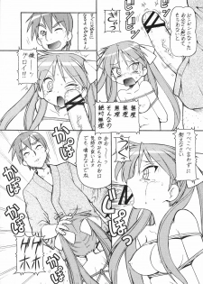 (C72) [Toraya (Itoyoko)] Yatteke! Sailor Fuku 2 (Lucky Star) - page 16