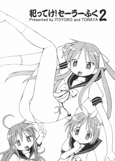 (C72) [Toraya (Itoyoko)] Yatteke! Sailor Fuku 2 (Lucky Star) - page 2