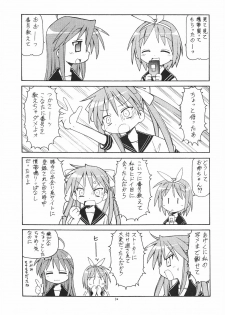 (C72) [Toraya (Itoyoko)] Yatteke! Sailor Fuku 2 (Lucky Star) - page 31