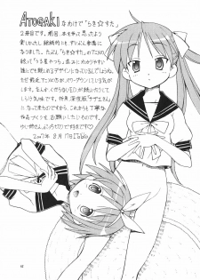 (C72) [Toraya (Itoyoko)] Yatteke! Sailor Fuku 2 (Lucky Star) - page 36