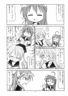 (C72) [Toraya (Itoyoko)] Yatteke! Sailor Fuku 2 (Lucky Star) - page 4